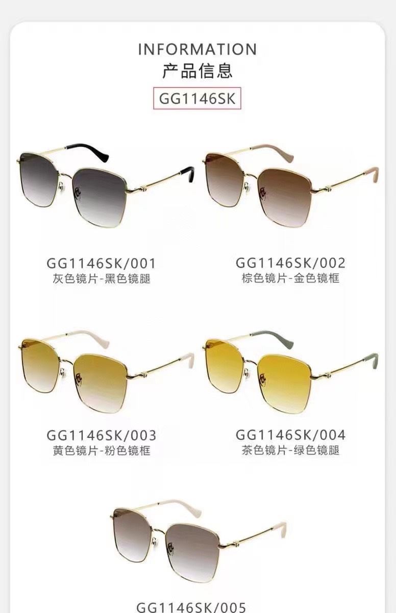 Gucci Sunglasses